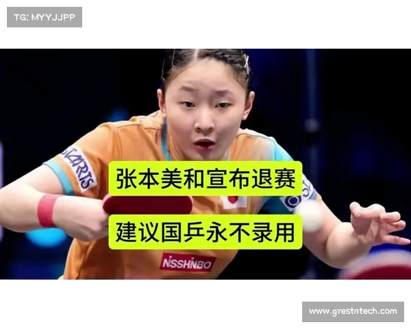 国乒退赛事件原因有哪些 国乒退赛事件原因有哪些