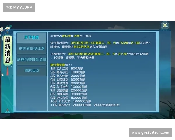 无差别赛事中心;无差别比赛时间 无差别赛事中心;无差别比赛时间