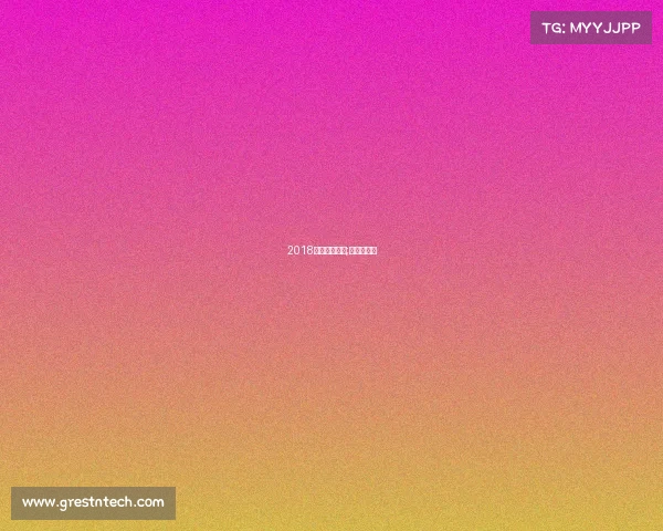 2018攀岩赛事安排;攀岩锦标赛